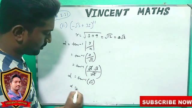 12th Maths | Example 2.31 | Chapter 2 | Complex numbers | Vincent Maths | смотреть онлайн