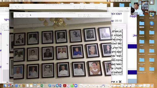 ONLINE HEBREW by Sapri Sale смотреть онлайн