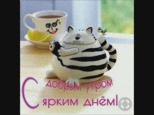 ВИА _Аккорд_ - Я пушистый беленький котенок / Зарядка на хорошее настроение!