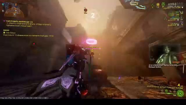 #Стрим #Warframe - Мини  - стрим.