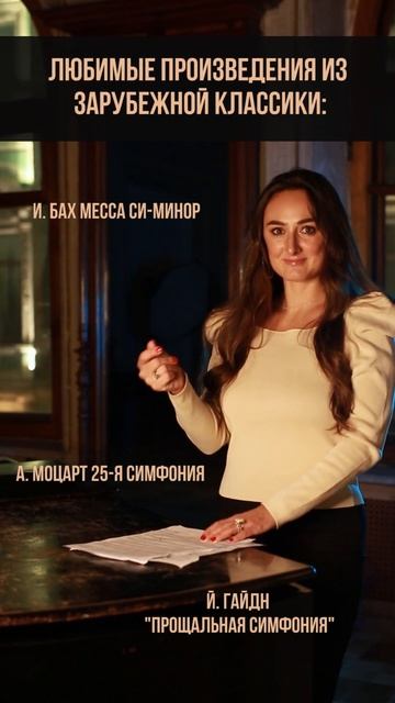 А какие произведения зарубежной музыки нравятся Вам? #гайдн #моцарт #бах #шуберт #бетховен смотреть онлайн