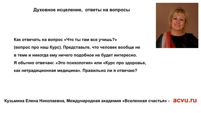 Что ты там все учишь? смотреть онлайн