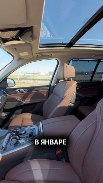 BMW X5 xDrive40i xLine из Южной Кореи 2021 года смотреть онлайн