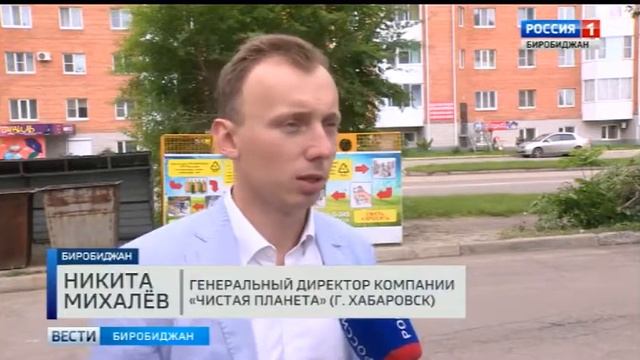 2019 030 Перешли на новую систему утилизации мусора смотреть онлайн