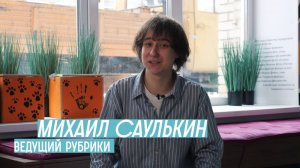 Карманный пиксель #3