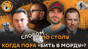 Тот самый Лука. Когда вернется большой футбол и споры об "Аутсорсе"