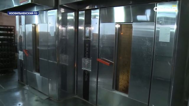 Пекарня в станице Новотроицкой обзавелась современным оборудованием смотреть онлайн