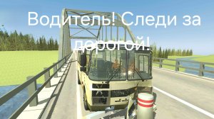 Повторил фото с пасхалок в ваз краш тест симулятор 2