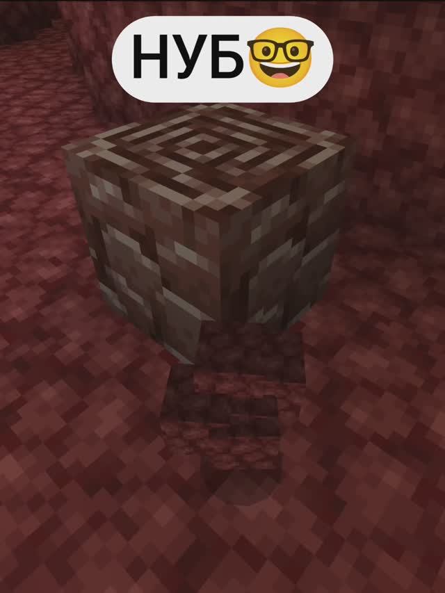 Кто добудет много незерита НУБ vs ПРО vs МАСТЕР | Майнкрафт смотреть онлайн