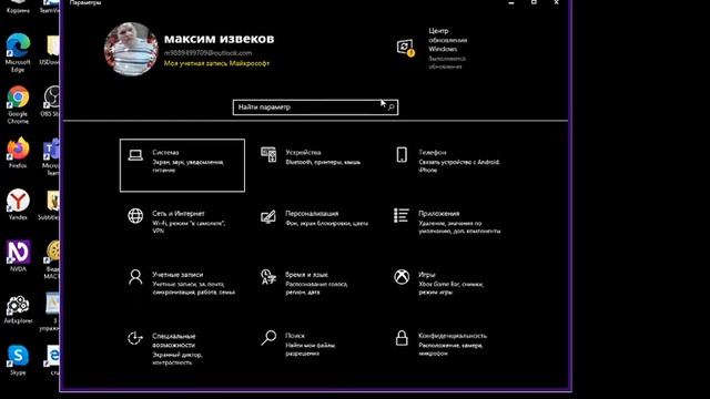 Параметры смотреть онлайн