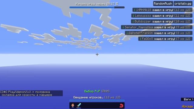 БОЛЕЕ УДАЧНЫЙ РАНДОМ! RANDOM RUSH #2