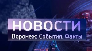 Выпуск новостей от  03.04.25