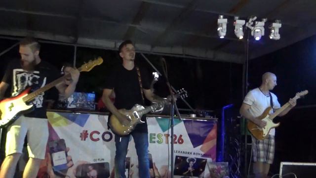 КБР, г. Прохладный; Empire band - Батарейка