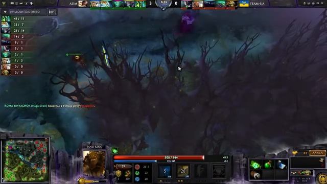 FASTVAKE DOTA2 5X5 (Команда Ураган vs TeaM-Ukraine) смотреть онлайн