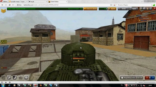 онлайн танки смотреть онлайн