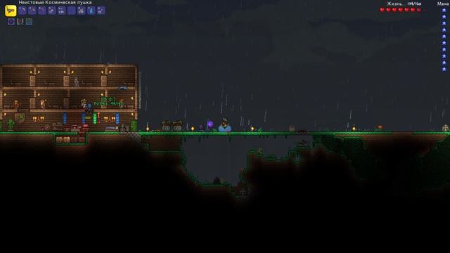 Королевский СЛИЗЕНЬ | Terraria | Прохождение EXPERT #4 смотреть онлайн