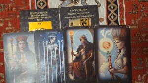 ТАРО РАСКЛАД\ У КОГО ВЫ НА СЕРДЦЕ?!