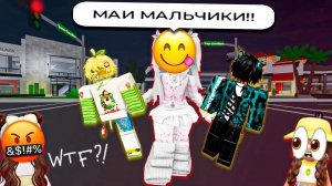 ЭТО МОИ МАЛЬЧИКИ! ПИКМИ УКРАЛА ВСЕХ ПАРНЕЙ В ЧАТЕ ИСТОРИЯ РОБЛОКС #роблокс #storytimeroblox #roblox