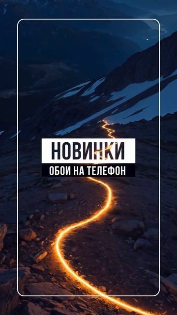 😱 Что будет, Если Каждый День Менять Обои на телефоне? смотреть онлайн