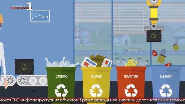 В Свердловской области начались обсуждения территориальной схемы обращения с ТКО смотреть онлайн