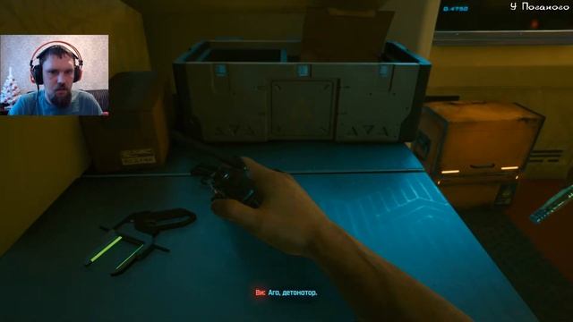 Ройс, отдай Болт - Cyberpunk 2077 - 4 смотреть онлайн