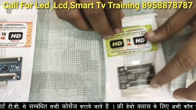 अब कोई भी पैनल चलेगा,All LVDS Converter Board For LED/LCD TV Panel, Gk institute Aligarh смотреть онлайн