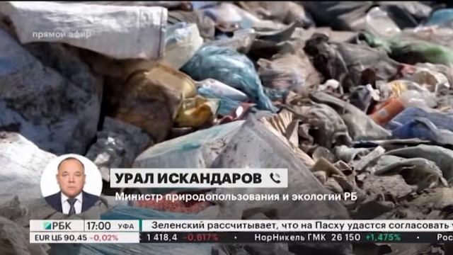 В РБ в 2021 году ликвидируют более 500 незаконных свалок смотреть онлайн