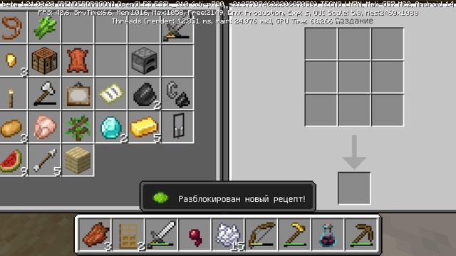майнкрафт 1 сезон 9 серия (громоотвод)