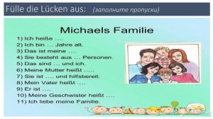 Deutsch/Немецкий язык Meine Familie