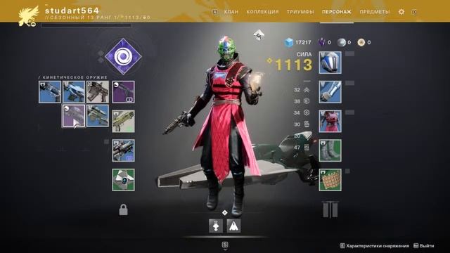 Ryzen 5 3500U | Destiny 2 стрим #2 смотреть онлайн