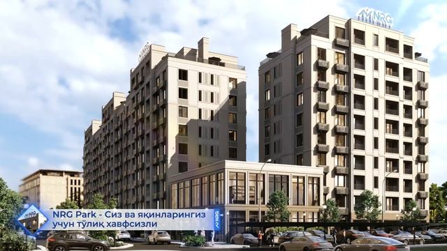 NRG PARK ТУРАР-ЖОЙ МАЖМУАСИ смотреть онлайн