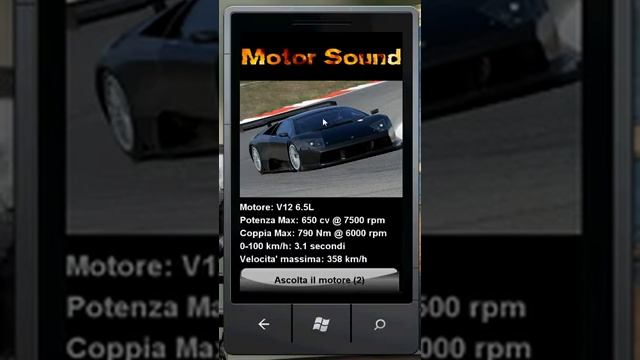 Motor sound windows phone смотреть онлайн