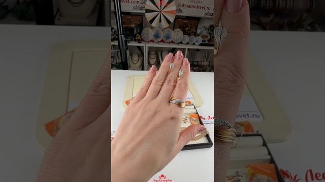 ЗОЛОТИНОЧКА ТВ♥️ПРЕДСТАВЛЯЕТ🌿ДРАГОЦЕННОСТИ на Каждый День♥️от ЛЕДИ САМОЦВЕТ🌿Золотые Украшения♥️585 смотреть онлайн