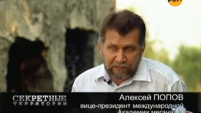 02 V poiskah Shamaly 20 01 2011 смотреть онлайн