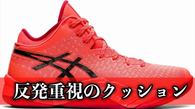 【アシックス完全新規バッシュ!!】〈アンプレアルス〉徹底解説&考察 / asics UNPRE ARS смотреть онлайн