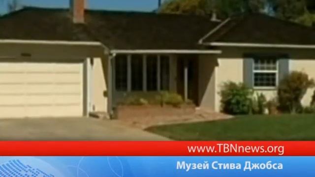 Музей Стива Джобса смотреть онлайн