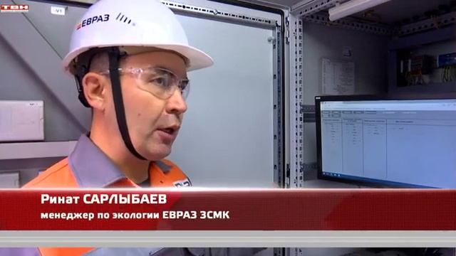 На аглофабрике ЗСМК установлена система автоматического контроля выбросов смотреть онлайн
