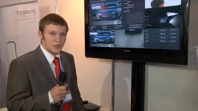Презентация «ТелеВизард-АВТО» на Международном Форуме SFITEX-2010 смотреть онлайн