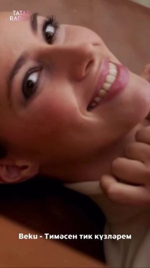 Дуслар, ә сез әлеге хит җырларның ремиксларын тыңлап өлгердегезме? 😍