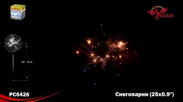 Рс6426 Снегопарни (0.9" х 25) 1/9 смотреть онлайн