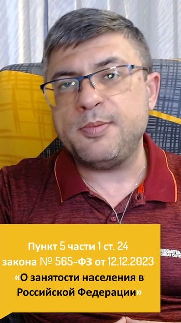 Может ли безработный пенсионер встать на учет в Центр занятости смотреть онлайн