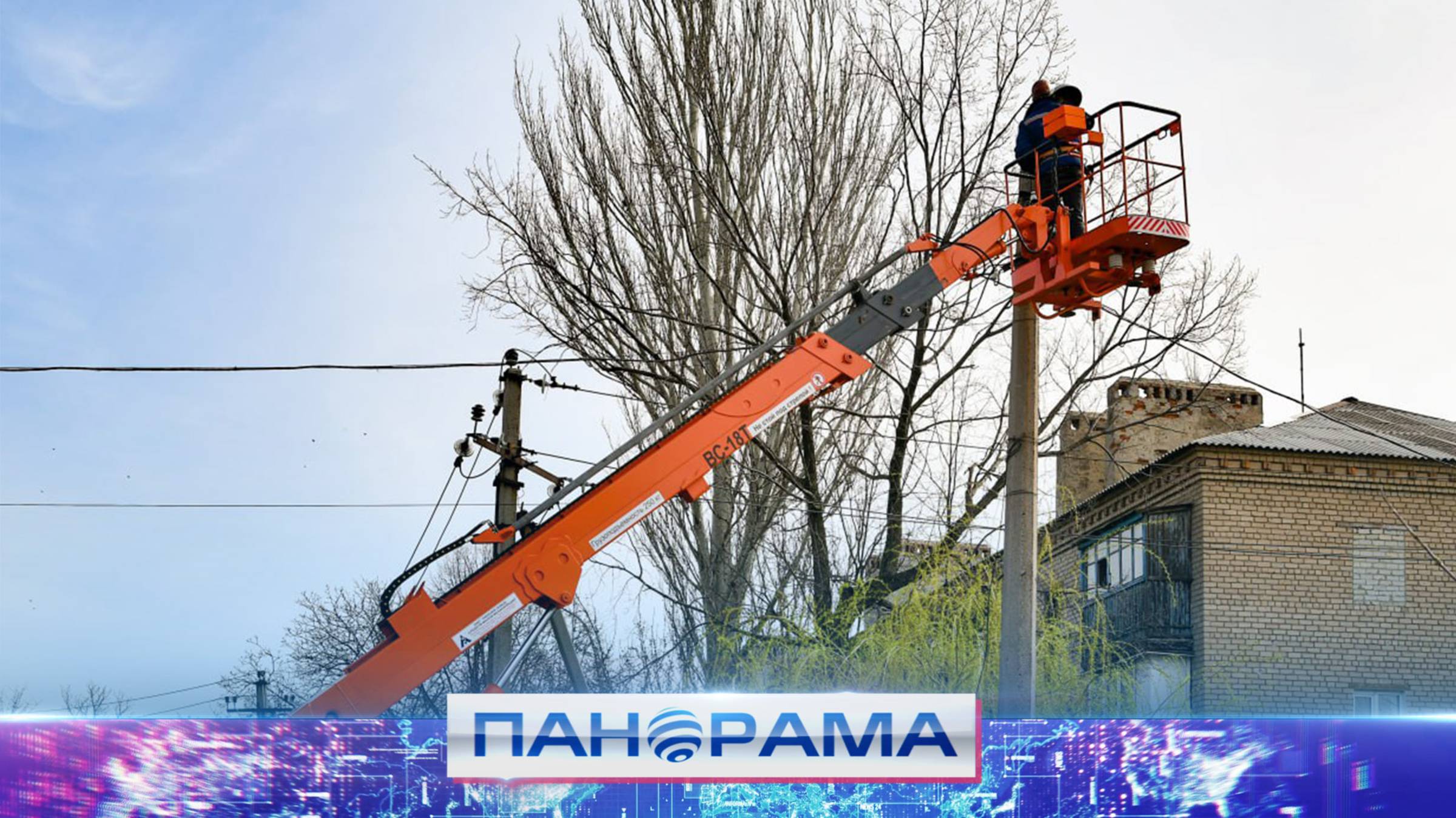 💡 Да будет свет! Специалисты восстановят освещение на 35 улицах Петровского района Донецка
