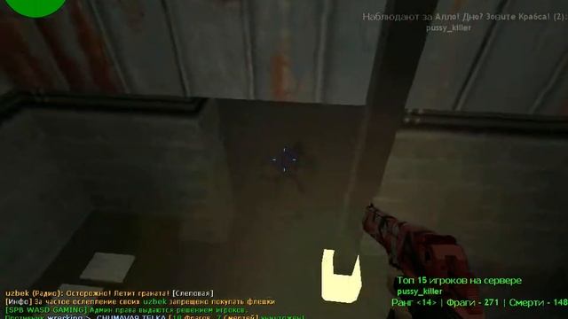 CS 1.6 PublicMan de_nuke смотреть онлайн