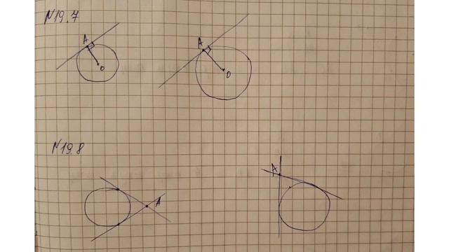 7 сынып геометрия 19.1, 19.2, 19.3, 19.4, 19.5, 19.6, 19.7, 19.8, 19.9, 19.10, 19.11, 19.12, 19.13 смотреть онлайн