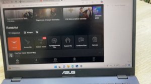 Ноутбук ASUs E410M 5900