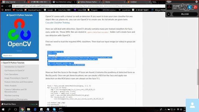 Python OpenCV WedTalk Ver 新手村 系統 安裝 程式執行 installation and sample code tutorial 鑽肝獨角獸 [握課嚇補] смотреть онлайн