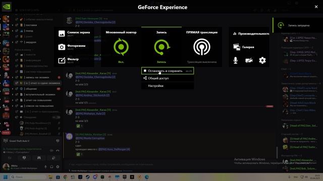 Grand Theft Auto V 2025.04.03 - 20.53.18.04 смотреть онлайн