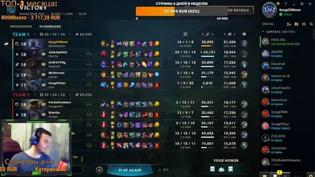 1 на 1 ___ League of Legends смотреть онлайн