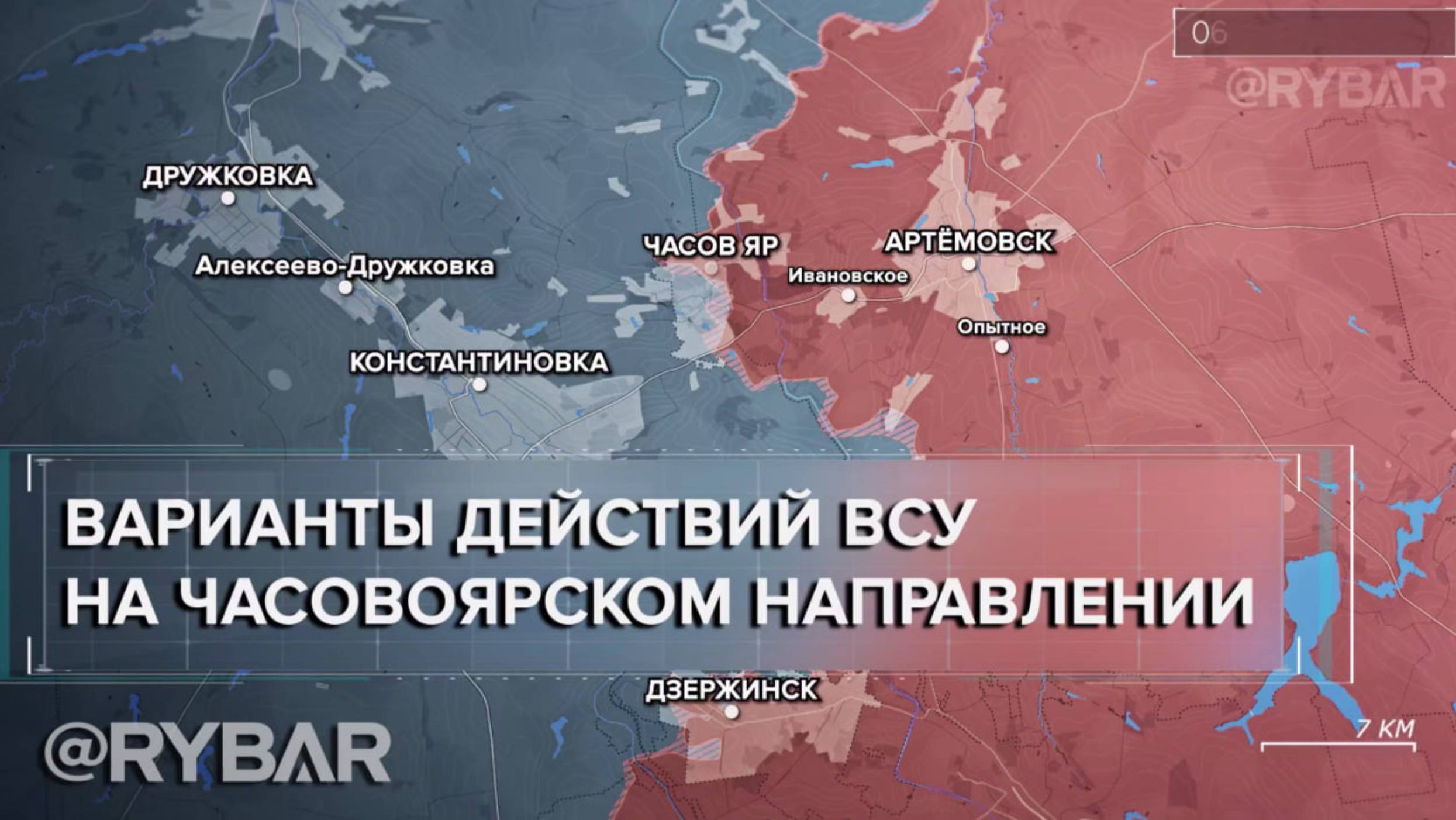 Бои за Часов Яр: подготовка ВСУ к контратаке смотреть онлайн