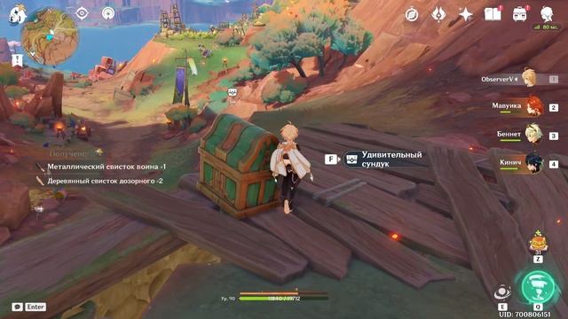 Хижина Благодати: Временное жилище Чертёж декора Натлан Genshin Impact смотреть онлайн